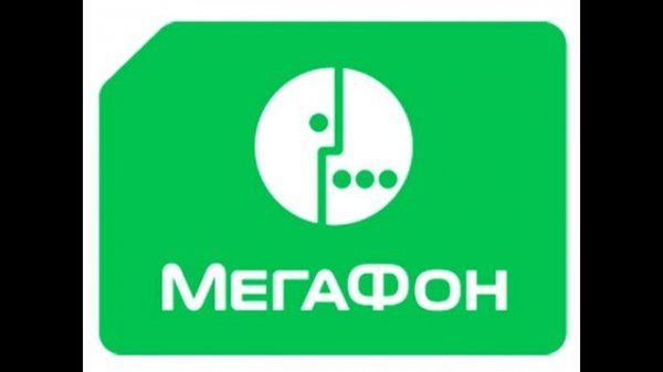 мелодия удержания мегафон (мегафон диджитал) в хорошем качестве. через volte вплотную к вышке