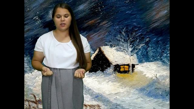 Гуменюк Анна, 17 лет, Н.М. Рубцов "Русский огонек" смотреть онлайн