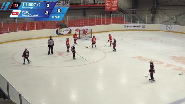 Д13 Юность 2 VS Союз (Олимпийская Арена) смотреть онлайн
