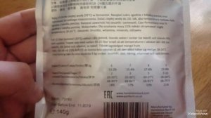 Турбо дрожжи Москва