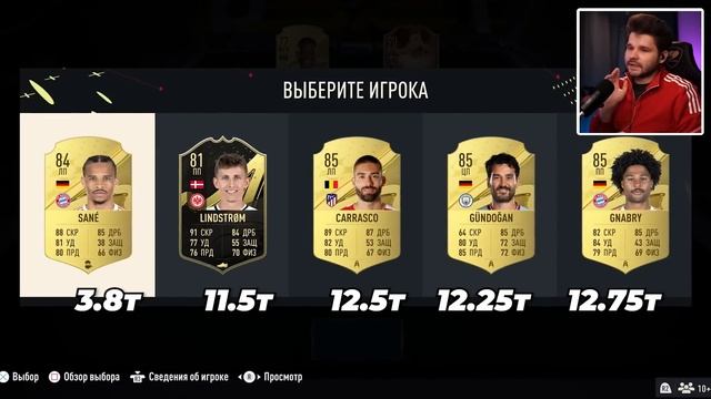 ФУТ Драфт... но только 15 МИЛЛИОНОВ Монет на Состав!! (ТОТИ ДРАФТ ФИФА 23) смотреть онлайн