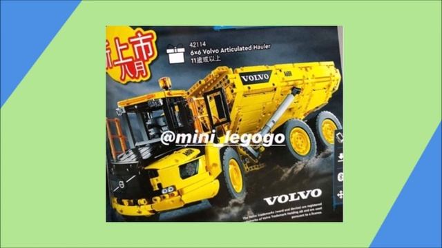 NEW Lego Technic Summer 2020 Sets Revealed! (Cement Mixer, Volvo Dumpster and Helicopter!) смотреть онлайн