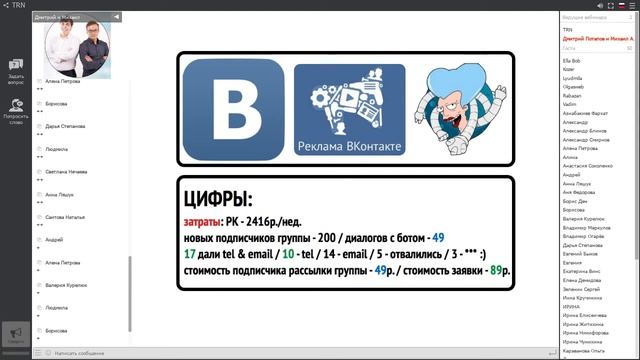 Как получать обращений больше, чем ваши менеджеры физически могут обработать смотреть онлайн