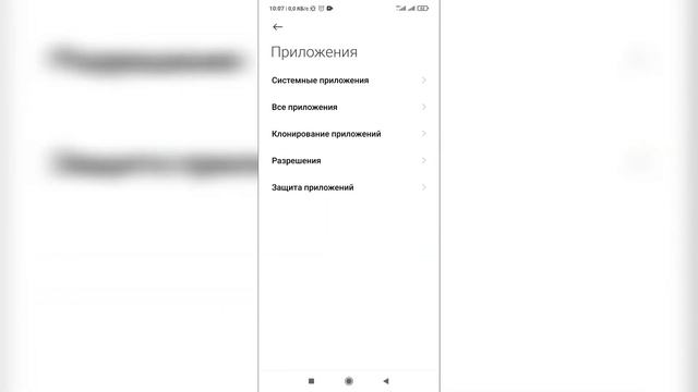 Как обновить Гугл Плей (play) маркет на телефоне? смотреть онлайн