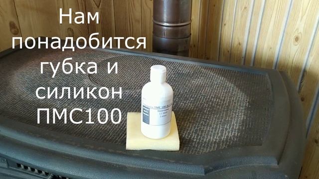 силикон и чугунный камин смотреть онлайн