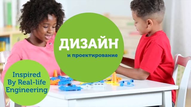 LER2843 Конструктор Инженеры будущего | City Engineering & Design Building Set | Learning Resources смотреть онлайн