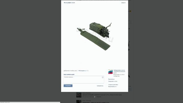 Новости тактического снаряжения от 14.02.16 смотреть онлайн