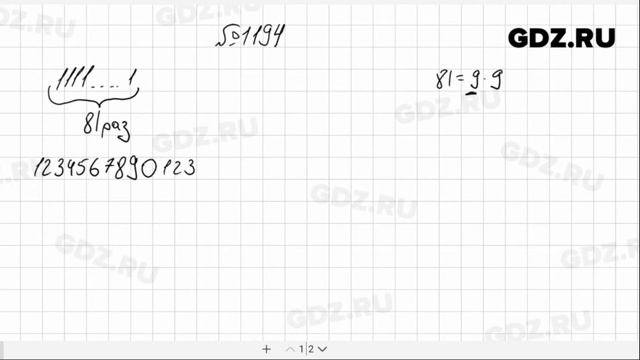 № 1194- Алгебра 7 класс Макарычев смотреть онлайн
