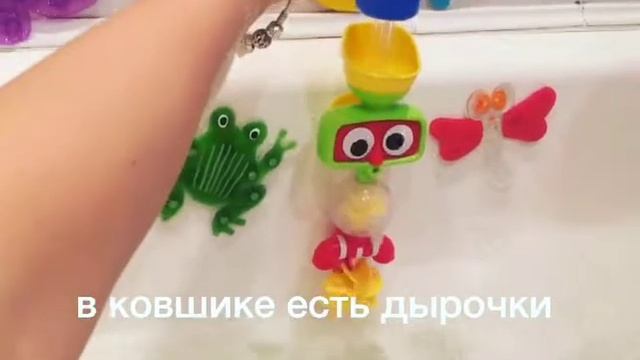 Видеообзор игрушки для ванны "Вертушка" смотреть онлайн