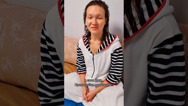 Начни утро с тишины. #утро #медитация смотреть онлайн