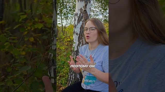 Просто ты - рыба моей мечты #shorts #biology #егэбиология смотреть онлайн