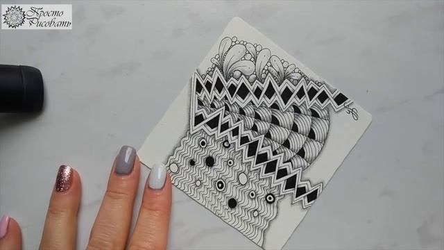 Зентангл | Как рисовать прозрачные танглы