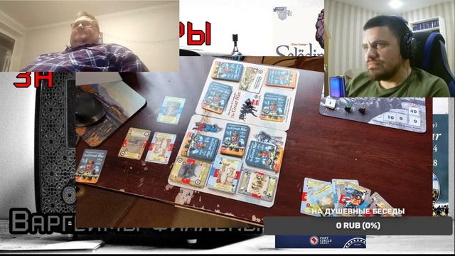 Разговоры за варгеймы - Варгеймы-филлеры смотреть онлайн