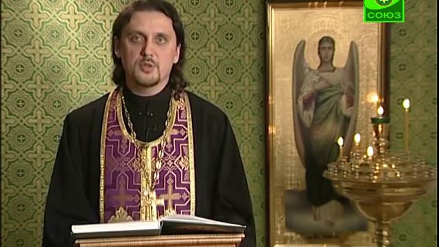 Читаем Евангелие вместе с Церковью. 23 апреля. смотреть онлайн