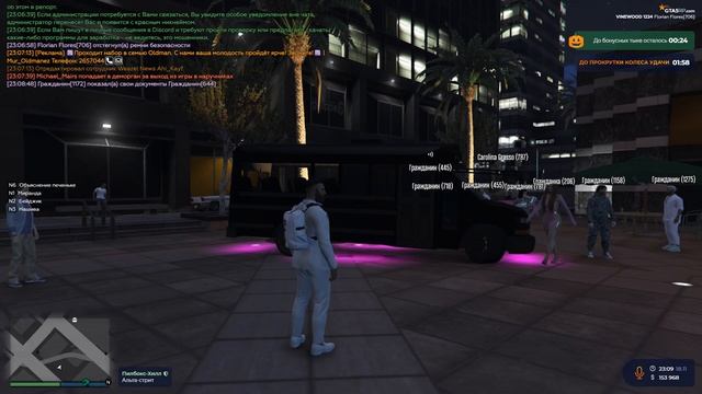 ID 445 нрд + резкий переход на ООС ДБ ID 37 НРД смотреть онлайн