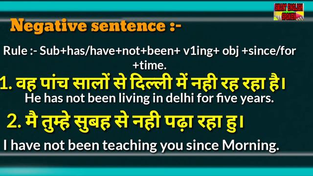 Present perfect continuous tense with full explanation in english to hindi with examples смотреть онлайн