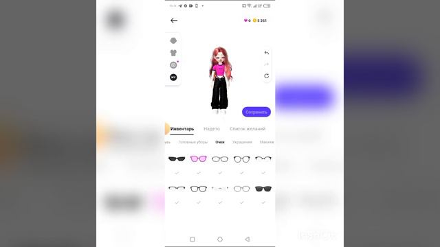 🌹||Мой инвентарь||🌹В Zepeto смотреть онлайн