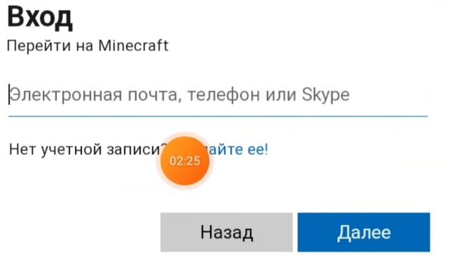 как войти в уч. запись Microsoft и играть с друзьями смотреть онлайн