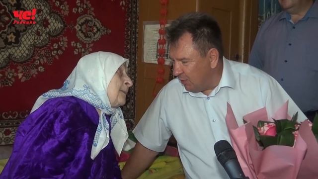 100 летний юбилей смотреть онлайн