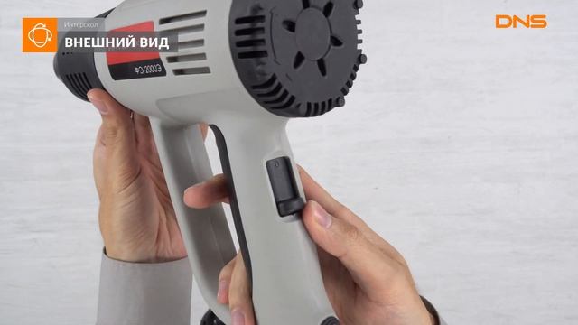 Распаковка технического фена Интерскол ФЭ-2000Э / Unboxing Интерскол ФЭ-2000Э смотреть онлайн