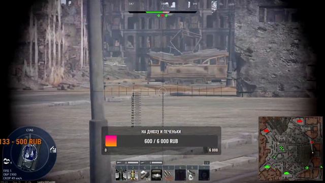 🔥War Thunder /Советский Сетап.Пятничный СТРИМ🔥 #warthunder #вартандер #вартандерстрим смотреть онлайн