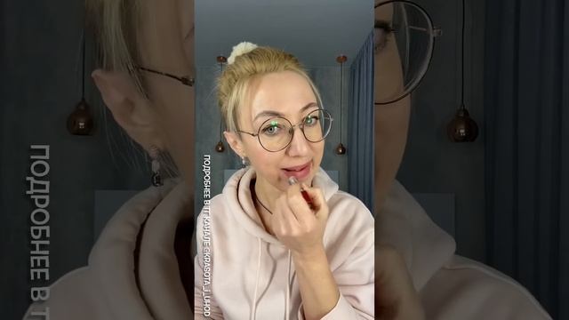 Тестирую Губную помаду 5 в 1 с эффектом объёма THE ONE Colour Stylist Пепельная Роза 43296 смотреть онлайн