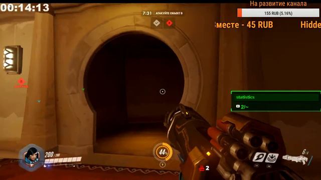 Стрим по игре Overwatch в первый раз как в первый класс смотреть онлайн