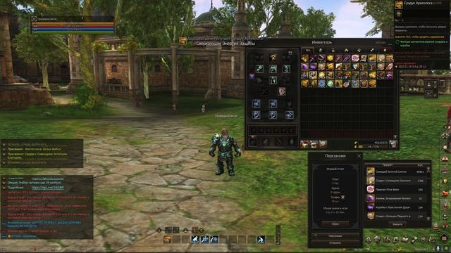 Золотая лихорадка в Lineage 2. Открываю 3000 новых лутбоксов. Обновление Age Of Magic в 2023 году.