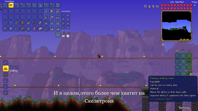 Terraria 1.4. Прохождение за Стрелка (Пре-Хардмод) смотреть онлайн