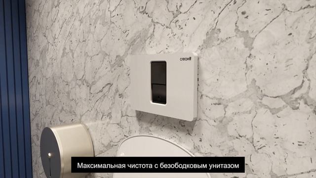 Безободковый унитаз Creavit серии Elegant