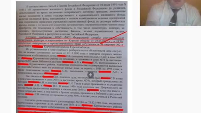Признали приватизацию не законной жилье ПОЛОЖЕНО смотреть онлайн