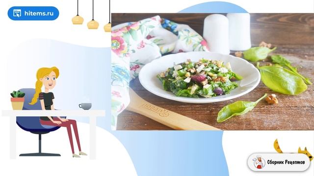 Веганские Салаты