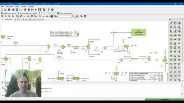 Расчет точки росы для газов