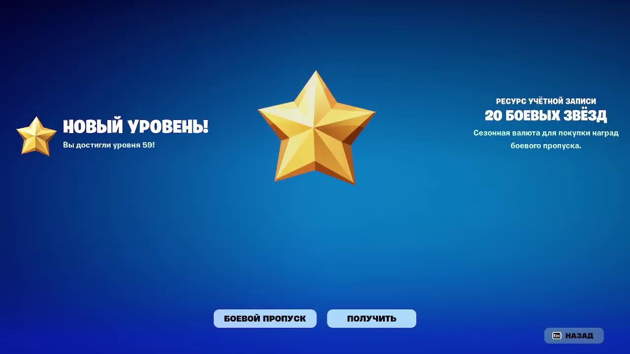 #fortnite #fort