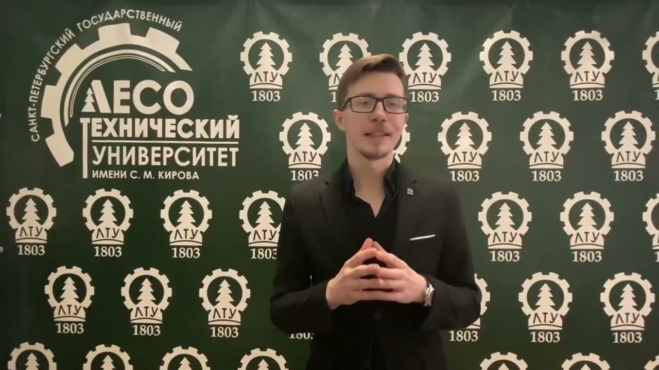 Приёмная комиссия СПбГЛТУ расскажет о процедуре зачисления по приоритетам смотреть онлайн