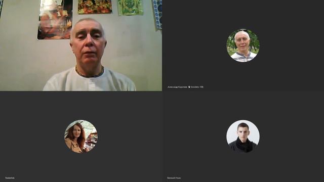 Бхагавад-гита онлайн 2 занятие 14.02.20