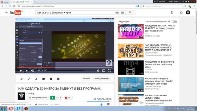 Как скачать видио с Youtube без программ смотреть онлайн