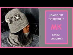 Давайте, свяжем? АНОНС!