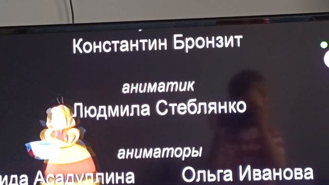 титры 2006 смотреть онлайн