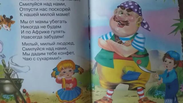 Бармалей смотреть онлайн
