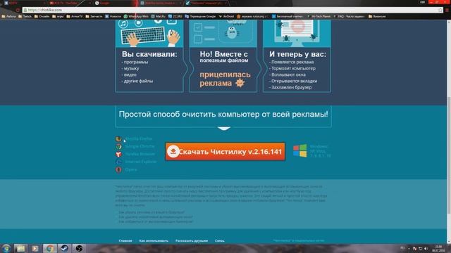 Как удалить mail (раз и на всегда) смотреть онлайн