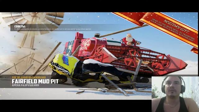 Wreckfest : Вечерний новогодний стрим , обзор новой игры!!!! смотреть онлайн