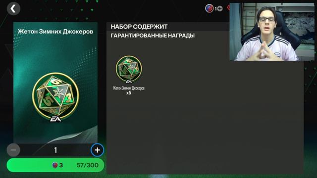 ОФИЦИАЛЬНАЯ ДАТА ВЫХОДА "TOTY" в FC MOBILE - КАК ПОДГОТОВИТЬСЯ к СОБЫТИЮ "КОМАНДА ГОДА" ?! смотреть онлайн