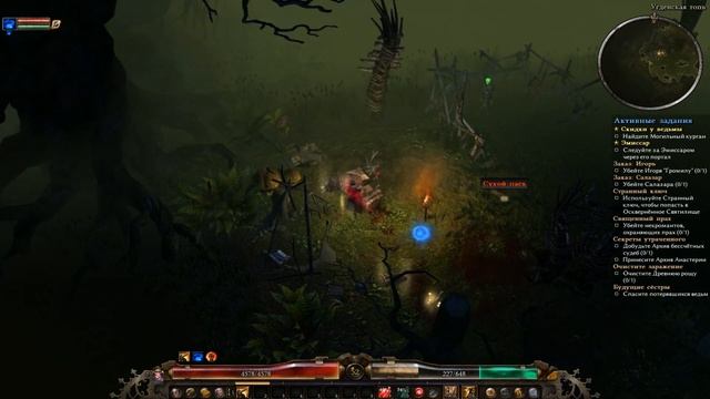 Grim Dawn: Forgotten Gods[ТАКТИК] - 30[Логово Ларрии/Подлесье/Могила Угдалла] смотреть онлайн
