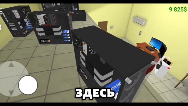 самая БЕЗУМНАЯ карта пк симулятор #8 | PC simulator смотреть онлайн