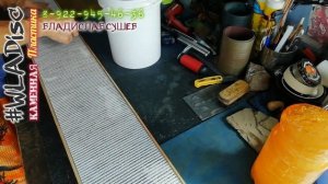 Силиконовая матрица для гибкой Доски #WLADisc