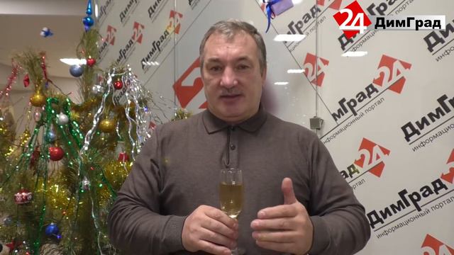 ПОЗДРАВЛЕНИЯ С НОВЫМ ГОДОМ. ФАНИС ЗАББАРОВ смотреть онлайн