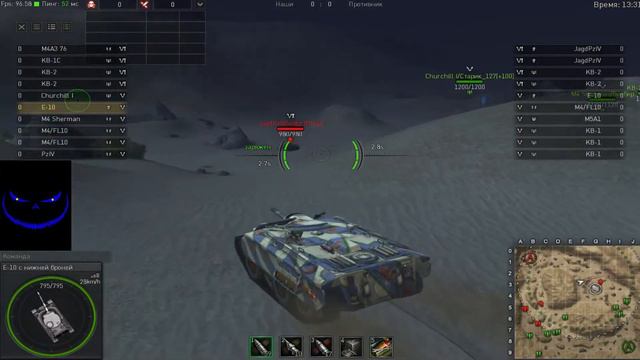 GWT. Е-10. Изи вин. смотреть онлайн