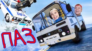 Как остановить ПОЛИЦИЮ Советским ПАЗом в GTA5 Экстремальные ПРЫЖКИ от Игорюшины ИгрУши