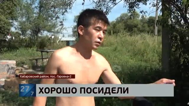 Жителя Гаровки-2 нашли утонувшим после пикника смотреть онлайн